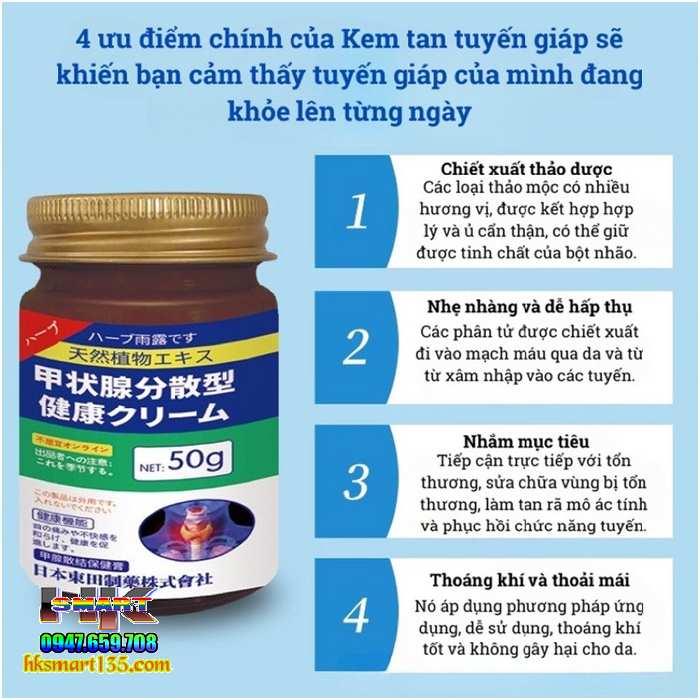 Kem Tan U Tuyến Giáp Senjoko Nhật Bản 50gr - Kem Tan Tuyến Giáp, Cường Giáp Hiệu Quả