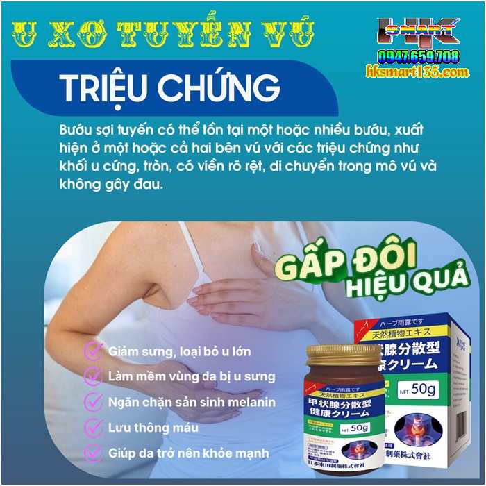 Kem Tan U Tuyến Giáp Senjoko Nhật Bản 50gr - Kem Tan Tuyến Giáp, Cường Giáp Hiệu Quả