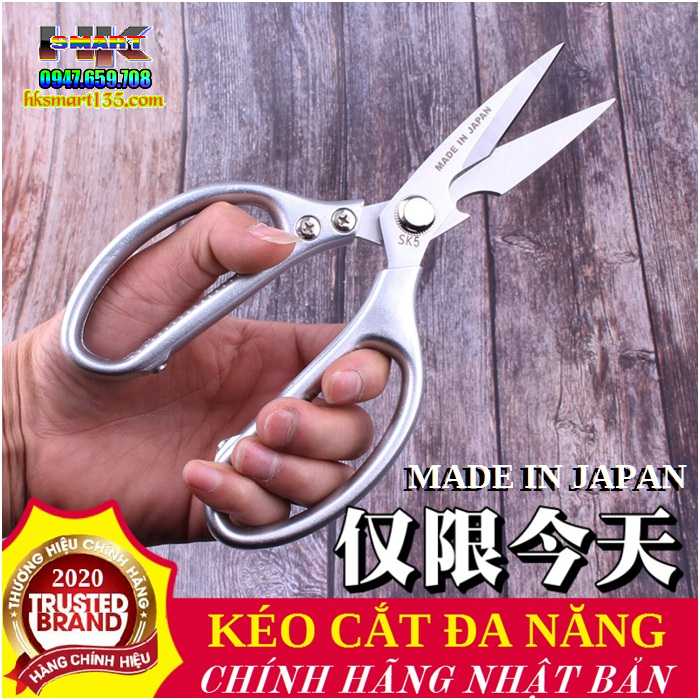 Kéo cắt đa dụng SK5 cao cấp Nhật Bản