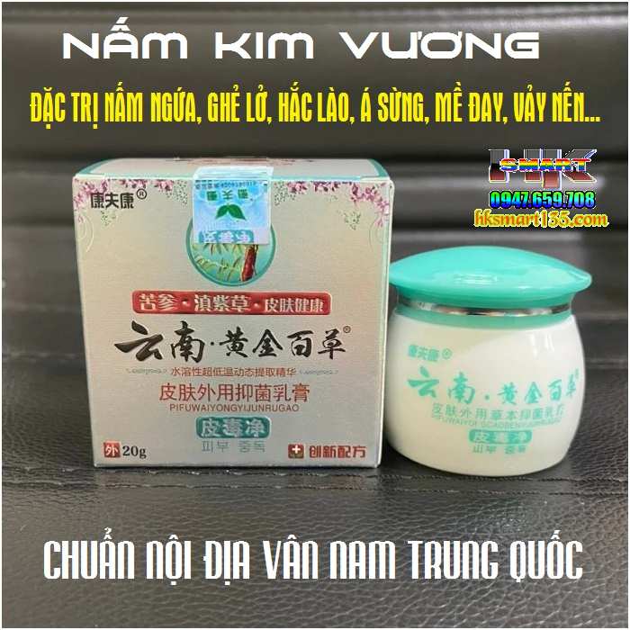 Nấm Kim Vương Vân Nam Trung Hoa- Kem Bôi Nấm Ngứa Hỗ Trợ Hắc Lào, Vẩy Nến, Á Sừng, Lang Ben