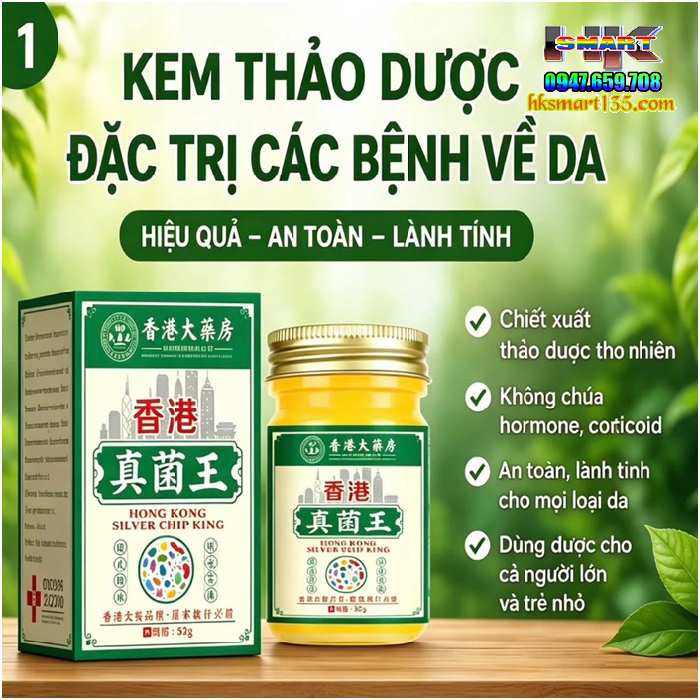 Nấm Vương Hồng Kông Hũ Vàng 50gr-Chuyên Trị Nấm Ngứa, Hắc Lào Tổ Đỉa, Ghẻ, Á Sừng, Dị Ứng, Mề Đay, Viêm Da Cơ Địa