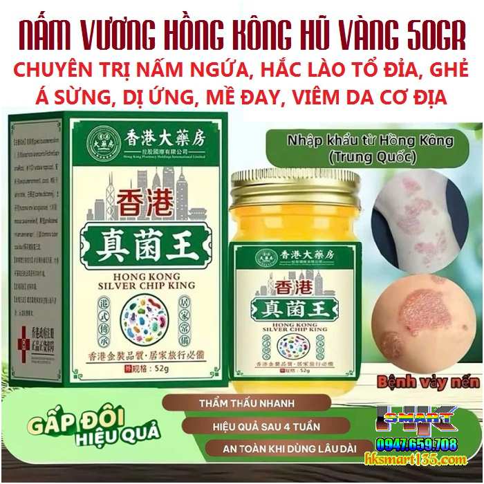 Nấm Vương Hồng Kông Hũ Vàng 50gr-Chuyên Trị Nấm Ngứa, Hắc Lào Tổ Đỉa, Ghẻ, Á Sừng, Dị Ứng, Mề Đay, Viêm Da Cơ Địa