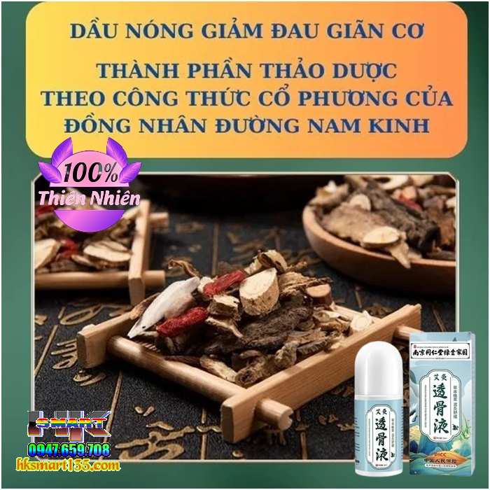 Dầu Nóng Cạo Gió Đả Thông Kinh Lạc Cổn Cổn Thông Dạng Lăn 50ml- Giúp Cải Thiện Đau Cổ Vai Gáy Giảm Đau Nhức Xương Khớp