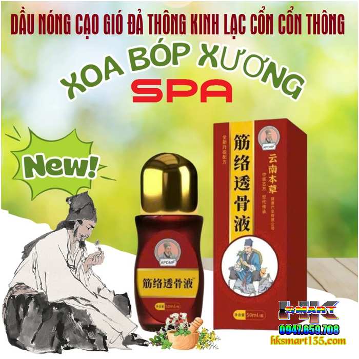 Dầu Nóng Cạo Gió Đả Thông Kinh Lạc Cổn Cổn Thông Dạng Lăn 50ml