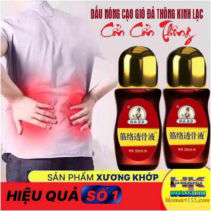 Dầu Nóng Cạo Gió Đả Thông Kinh Lạc Cổn Cổn Thông Dạng Lăn 50ml