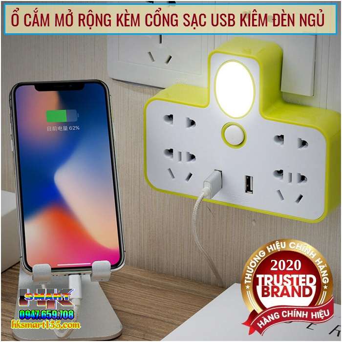 Ổ cắm mở rộng kèm cổng sạc USB kiêm đèn ngủ