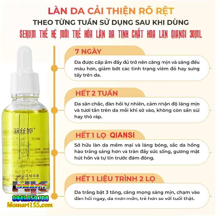Serum Thế Hệ Mới Trẻ Hóa Làn Da Tinh Chất Hoa Lan Qiansi 30ml Nội Địa Trung Tăng Độ Đàn Hồi, Giảm Nếp Nhăn