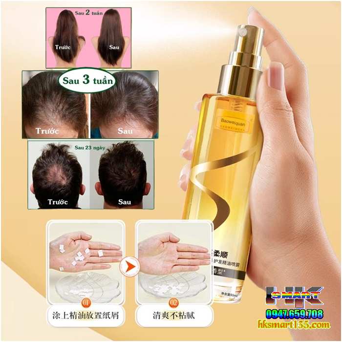 Tinh Dầu Dưỡng Tóc Giúp Tóc Mềm Mượt Phục Hồi Hư Tổn Baoweiquan 100ml