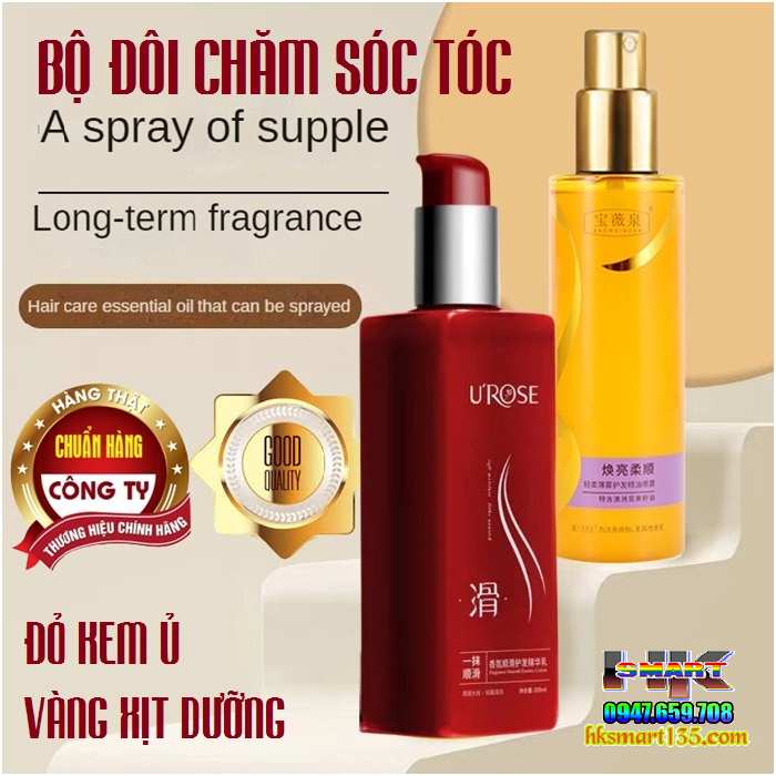 Tinh Dầu Dưỡng Tóc Giúp Tóc Mềm Mượt Phục Hồi Hư Tổn Baoweiquan 100ml