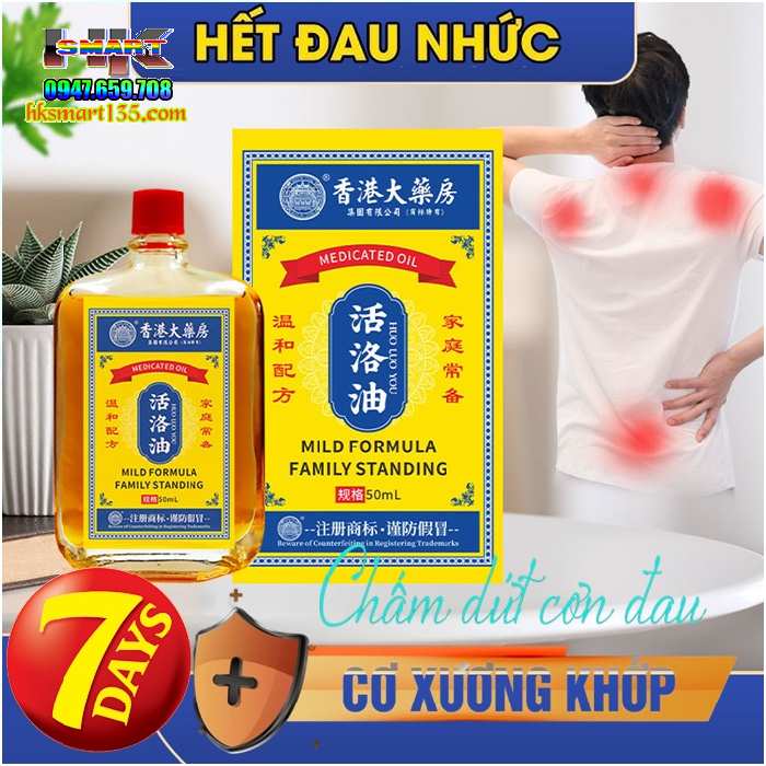 Tinh Dầu Xoa Bóp Xương Khớp Judah Hongkong 50ml- Giảm Đau Nhức Xương Khớp Toàn Thân Khớp Đầu Gối Cổ Vai Gáy