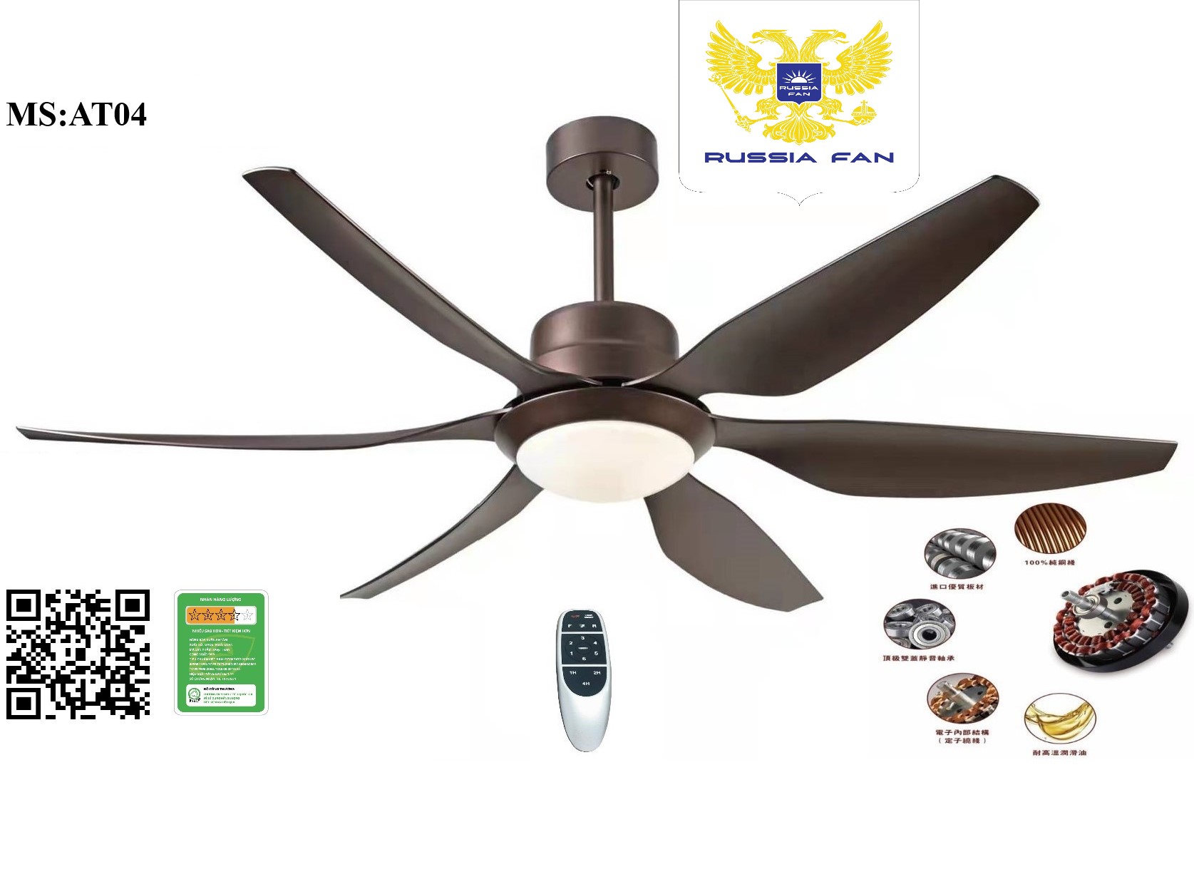 QUẠT TRẦN ĐÈN AT08