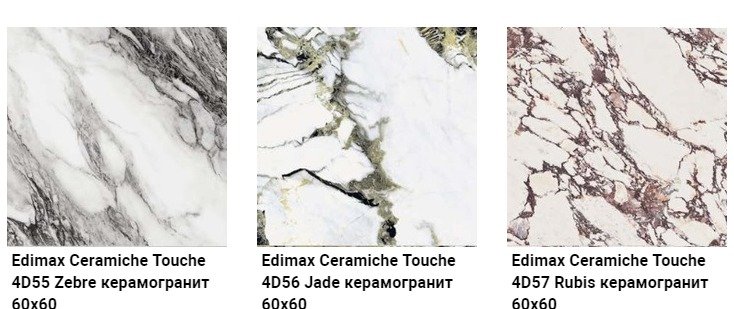 GẠCH EDIMAX - GOLDEN AGE WHITE R 60*120