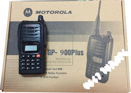 Máy bộ đàm Motorola GP-900 Plus