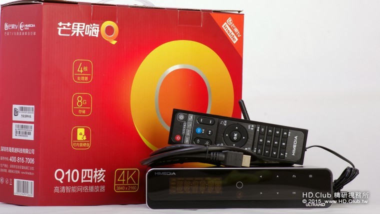 Bài Đánh Giá HIMEDIA Q10 Pro Tại Thị Trường Đài Loan, Đáng Kinh Ngạc Với Công Nghệ HDR. Bài Đánh Giá HIMEDIA Q10 Pro Tại Thị Trường Đài Loan, Đáng Kinh Ngạc Với Công Nghệ HDR.