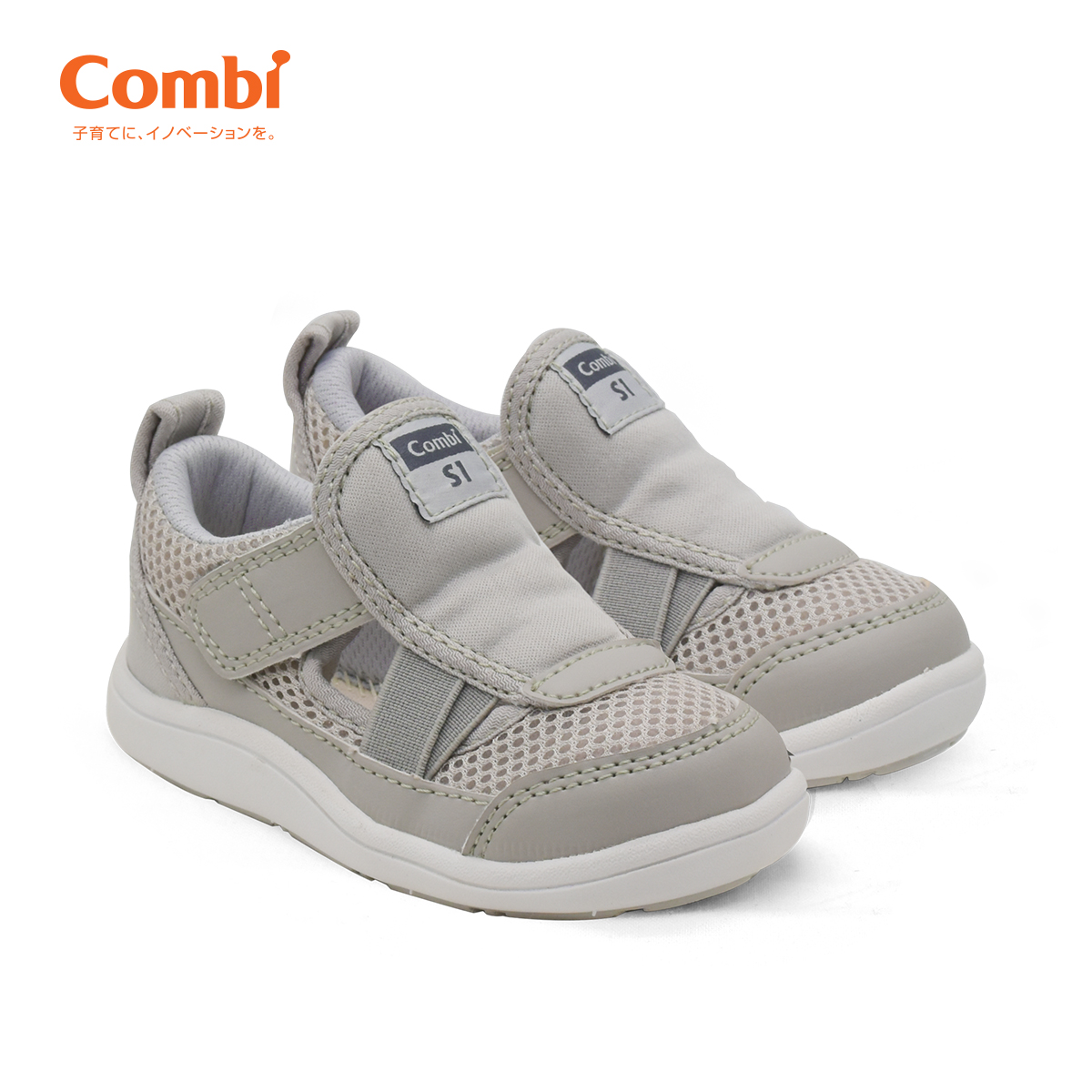 Giầy Combi đế định hình Stability/Mobility C01 màu ghi