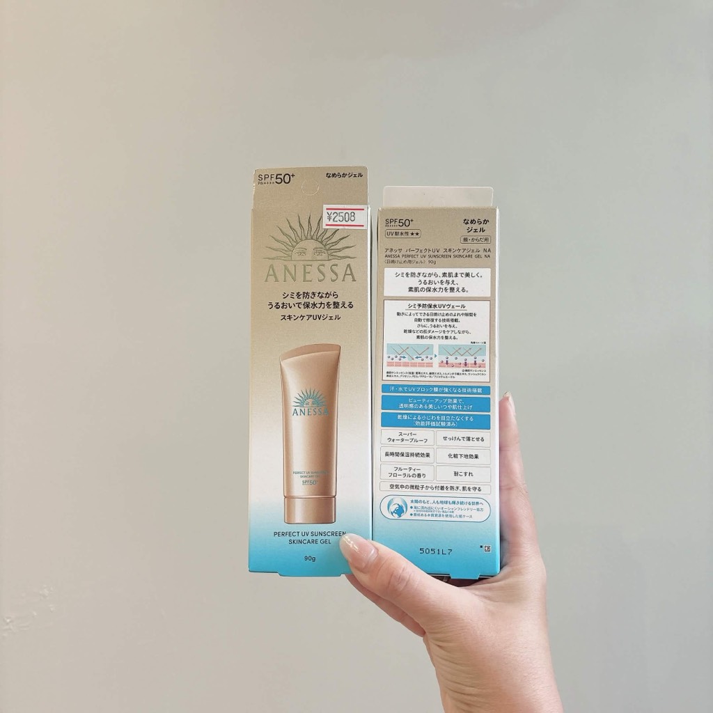 Gel Chống Nắng Anessa Dưỡng Ẩm Bảo Vệ Hoàn Hảo 90g