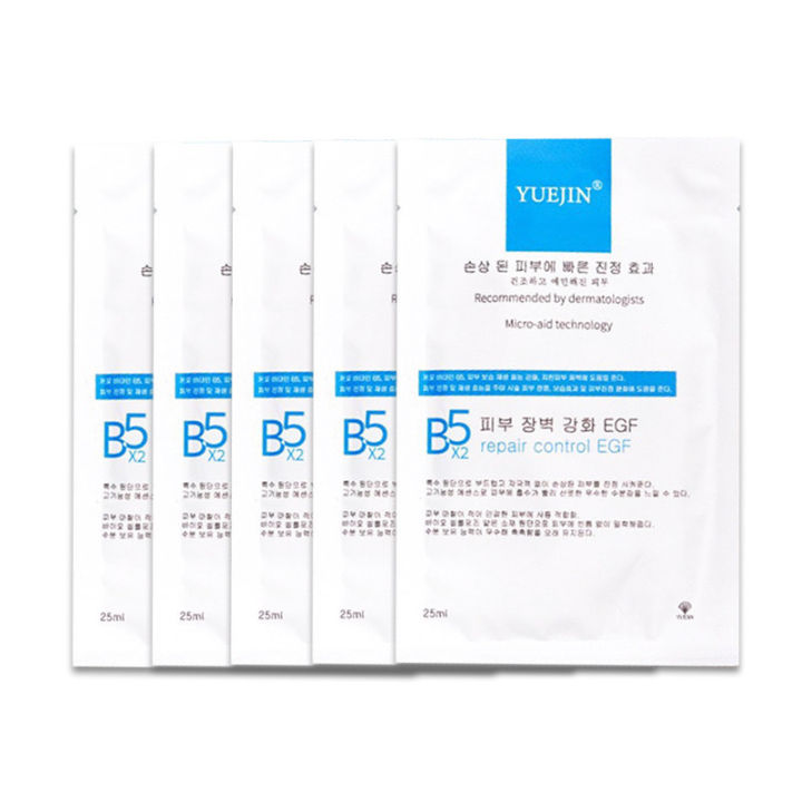 Mặt Nạ Phục Hồi, Cấp Ẩm Đa Tầng Yuejin