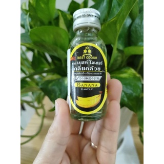 Tinh dầu hương chuối Thái (30mL)