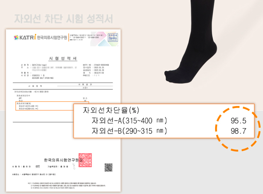 Golf Dellego Knee-High Stocking 30/80D