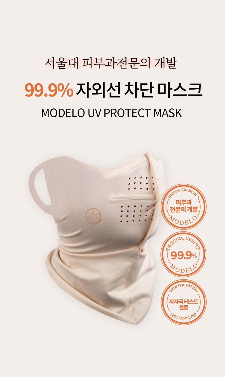 Chống nắng dạng dung dịch, không gây nhờn rít SUN SECURE Fluide SPF50+ 50ml SVR