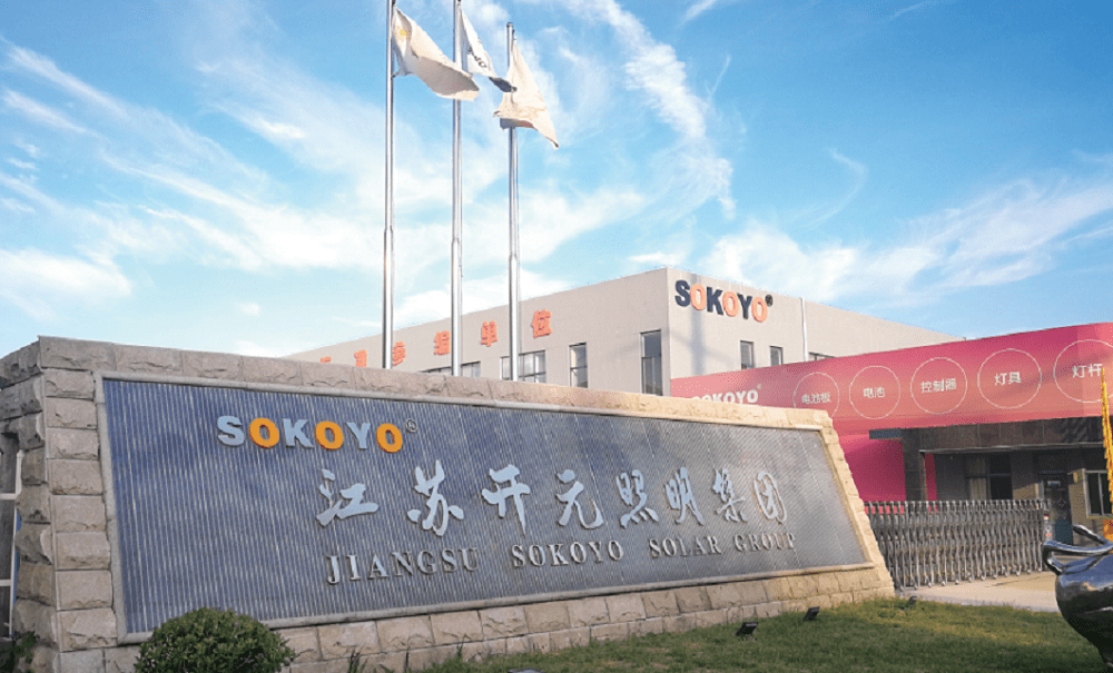 nha-may-den-nang-luong-sokoyo-min-f930df67-f0b4-4105-a864-1c6afc571cd0 nha-may-den-nang-luong-sokoyo-min-f930df67-f0b4-4105-a864-1c6afc571cd0