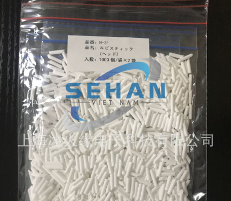 RUBY STICK H-31 / Bút làm sạch