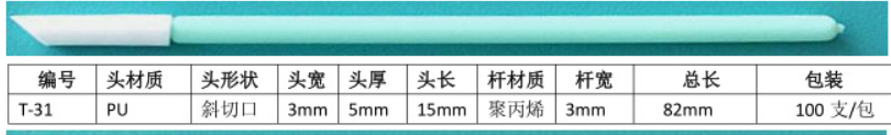 RUBY STICK T-31 nhập khẩu Nhật Bản