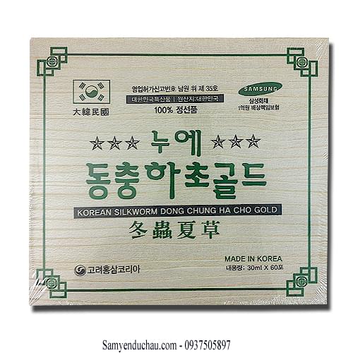 TPCN: Tinh Chất Đông Trùng Hạ Thảo Hanil Hàn Quốc hộp gỗ (60 gói x 30ml)