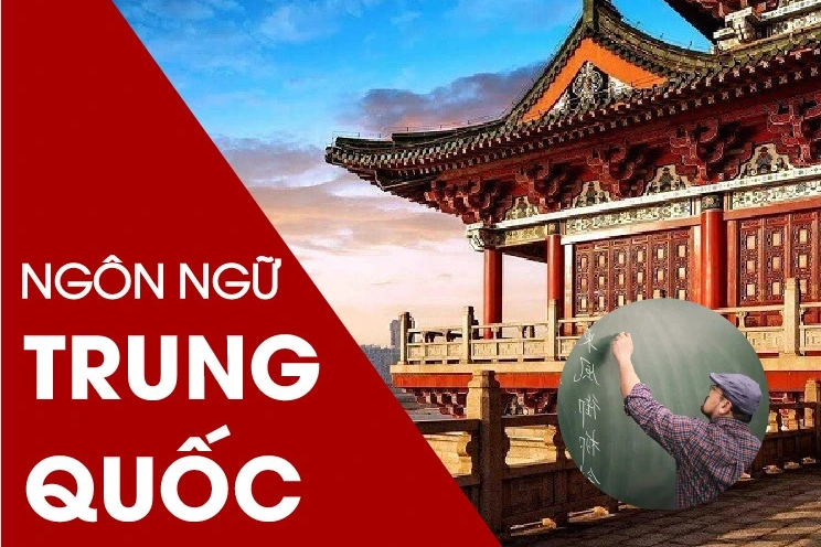 TUYỂN SINH CAO ĐẲNG NGÔN NGỮ TRUNG