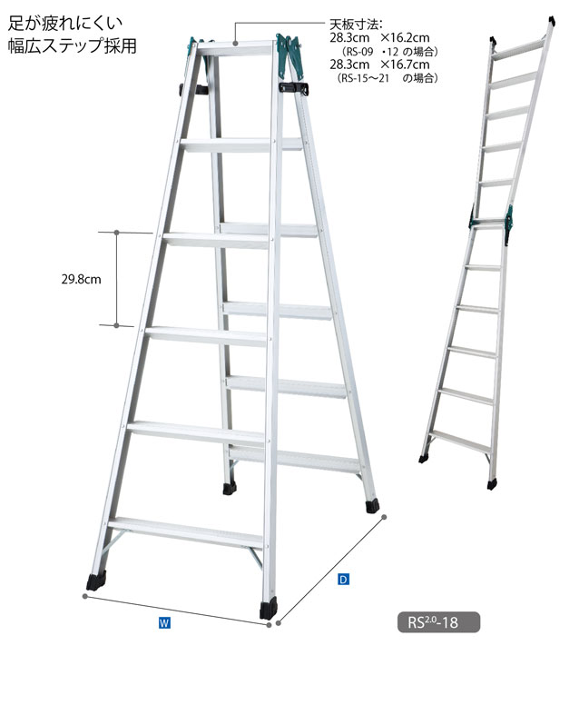 Thang nhôm chữ A Hasegawa-Japan RS2.0-18