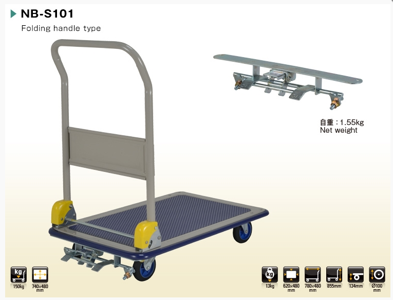 Xe đẩy Prestar Japan NB-S101