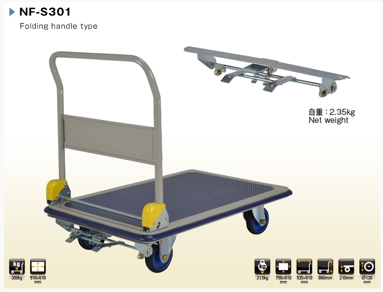 Xe đẩy Prestar Japan NF-S301