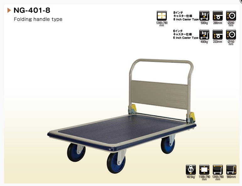 Xe đẩy Prestar Japan NG-401/8