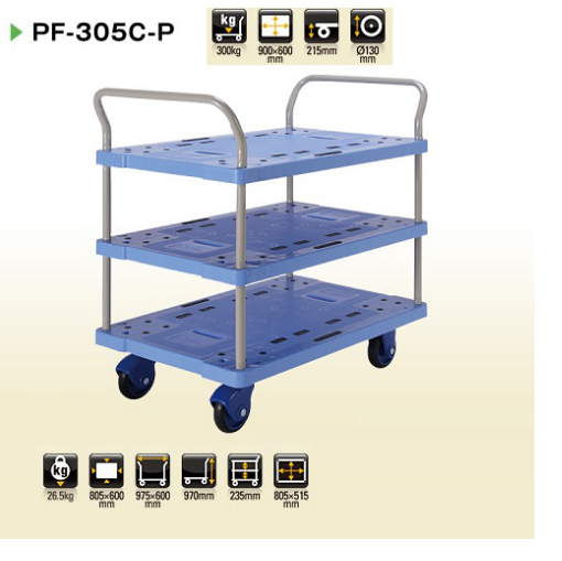 Xe đẩy Prestar Japan PF-305C-P