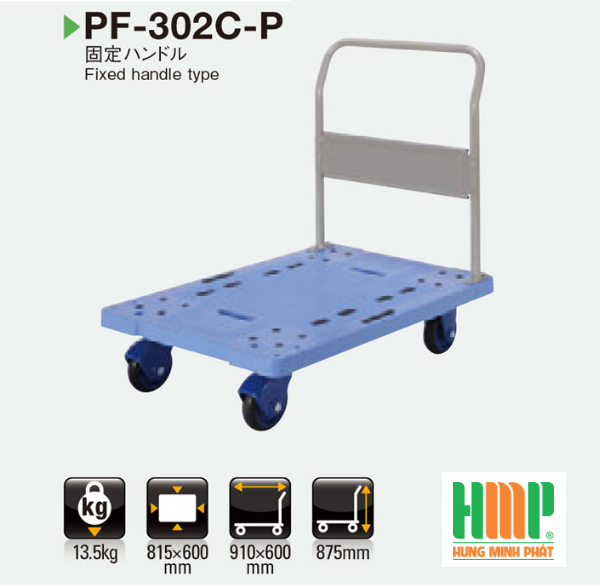 Xe đẩy Prestar Japan PF-302C-P