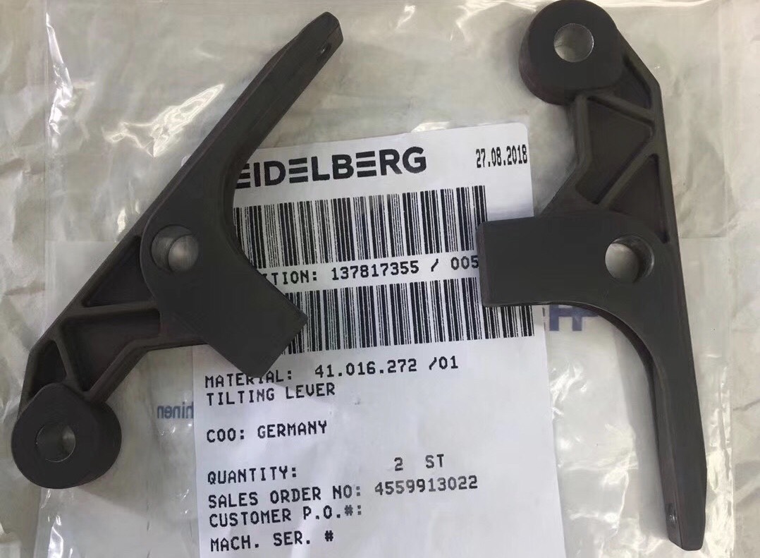 Tilting Lever 41.016.272