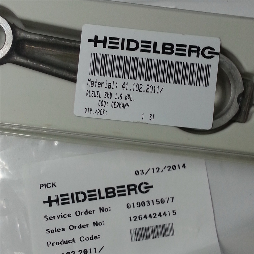 Connecting rod 41.102.2011