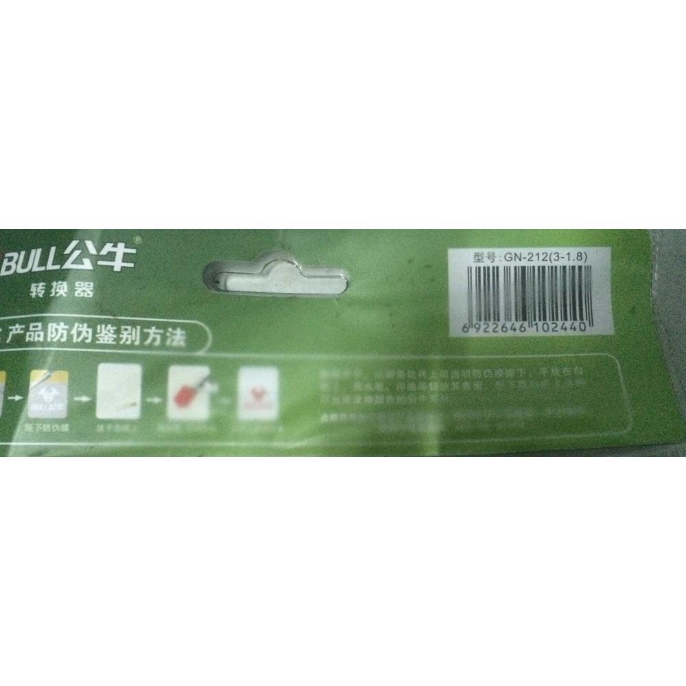 Ổ cắm  Bull GN-212