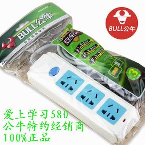 Ổ cắm  Bull GN-212