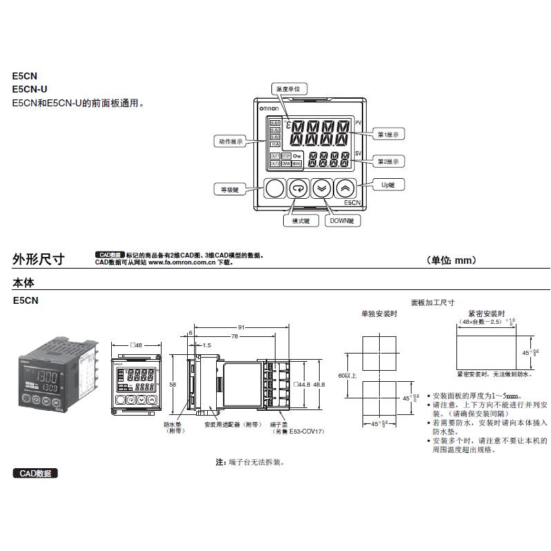 Đồng hồ nhiệt độ E5CN-Q2MT-500