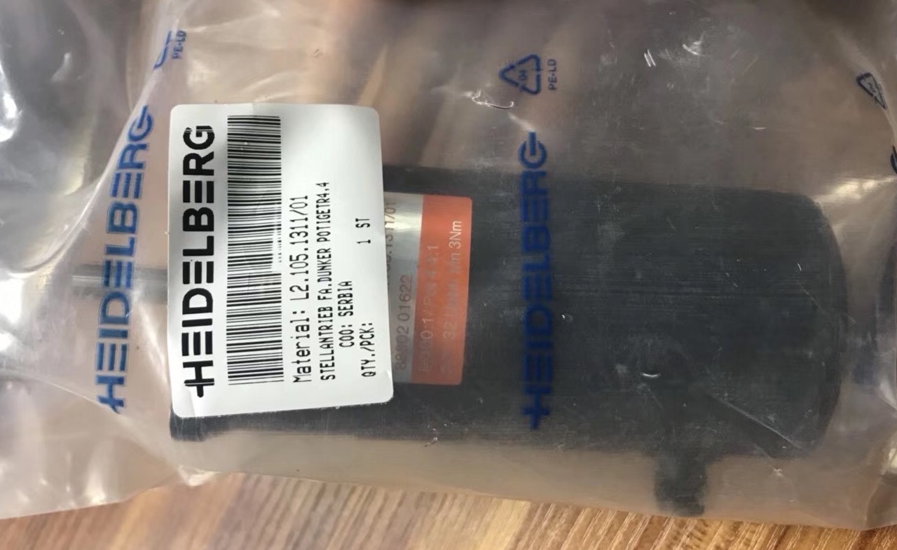 Ink key motor L2.105.1311