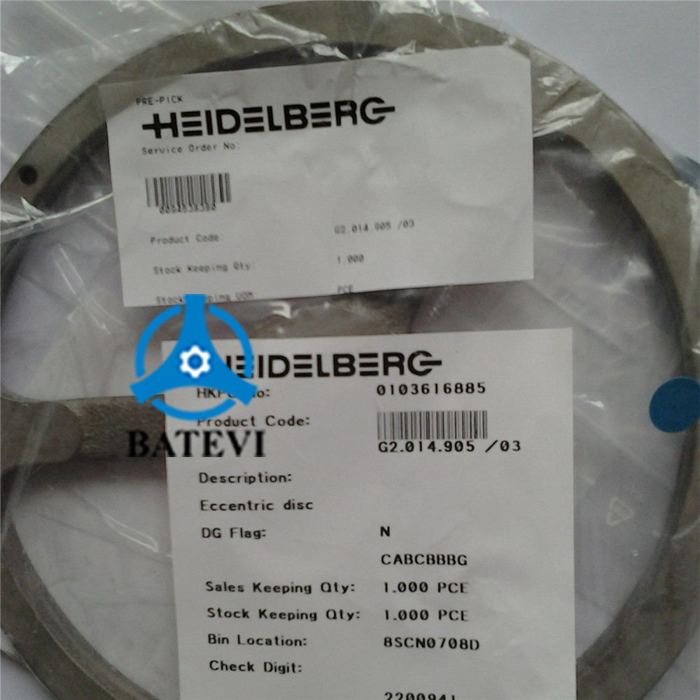 Eccentric disc G2.014.905