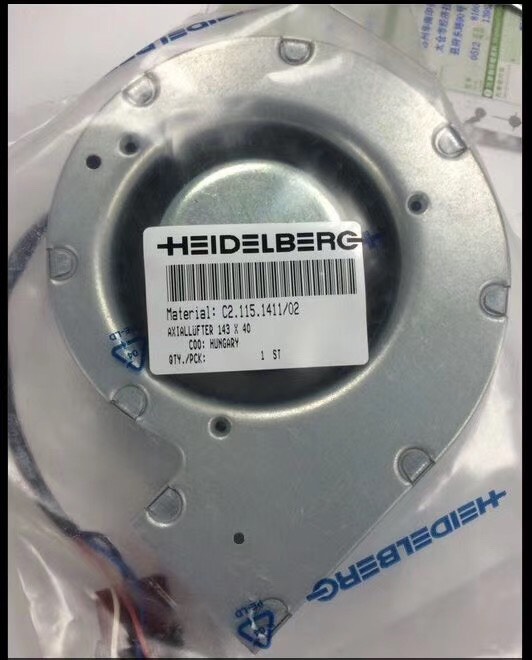 Fan RL-097 C2.115.1411