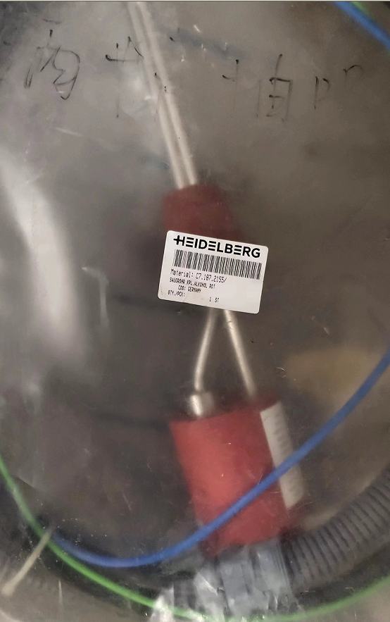 Alcohol sensor C7.187.2155/01