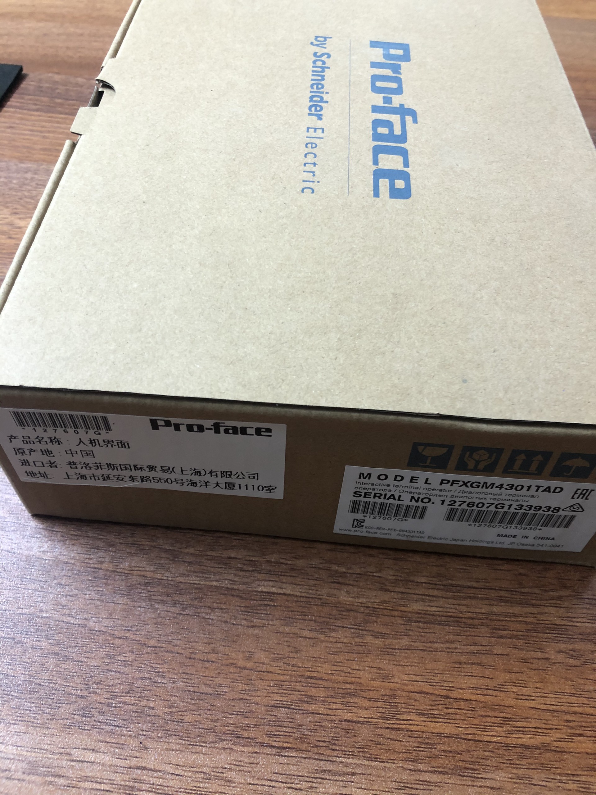 Màn hình GP-4301TM