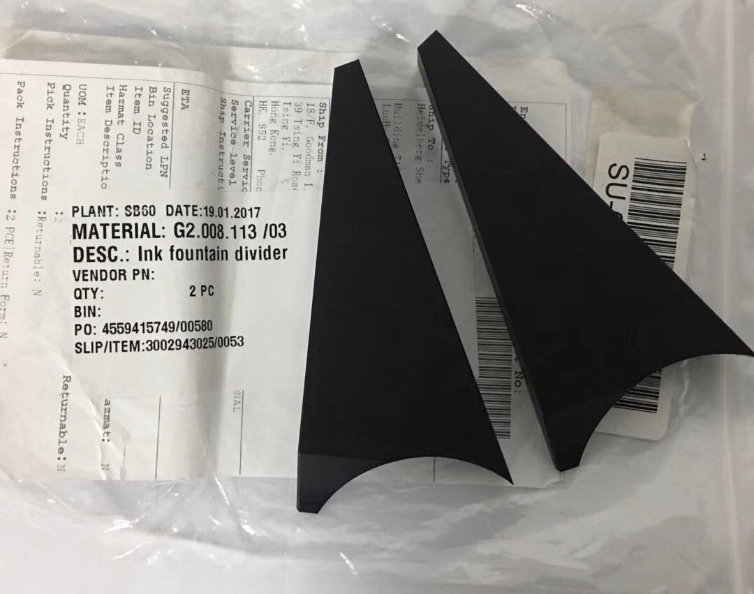 Ink fountain divider G2.008.113