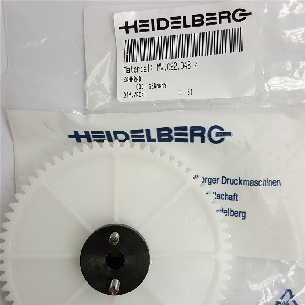 Ink Sweep Gear MV.022.048