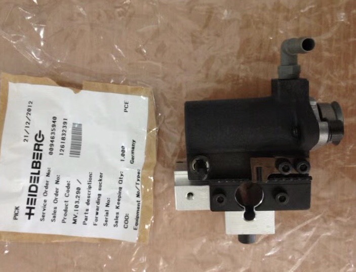 Forwarding sucker MV.103.290