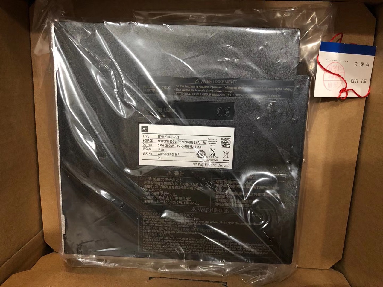 AC servo driver RYH201F6-VV2