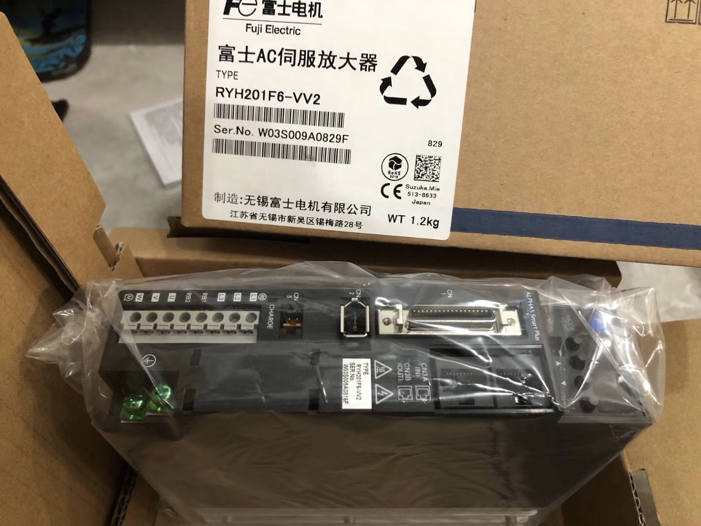 AC servo driver RYH201F6-VV2